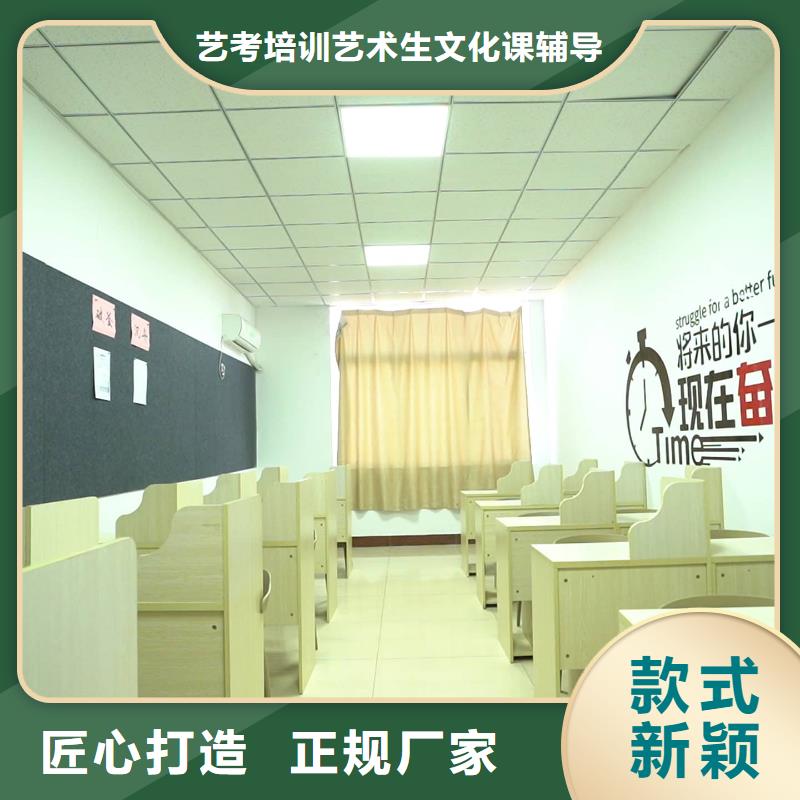济南艺考文化课_艺考培训机构实操培训