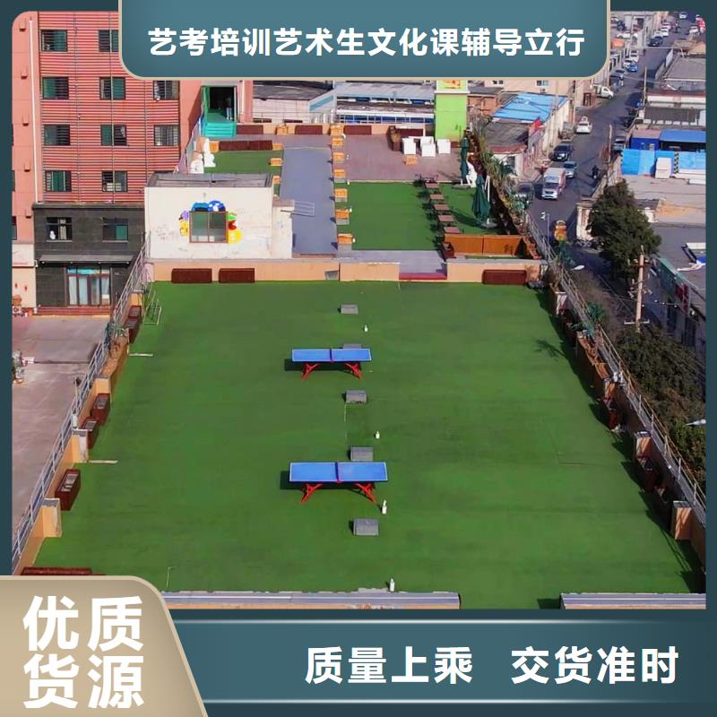 济南艺考文化课高考全日制培训班就业快