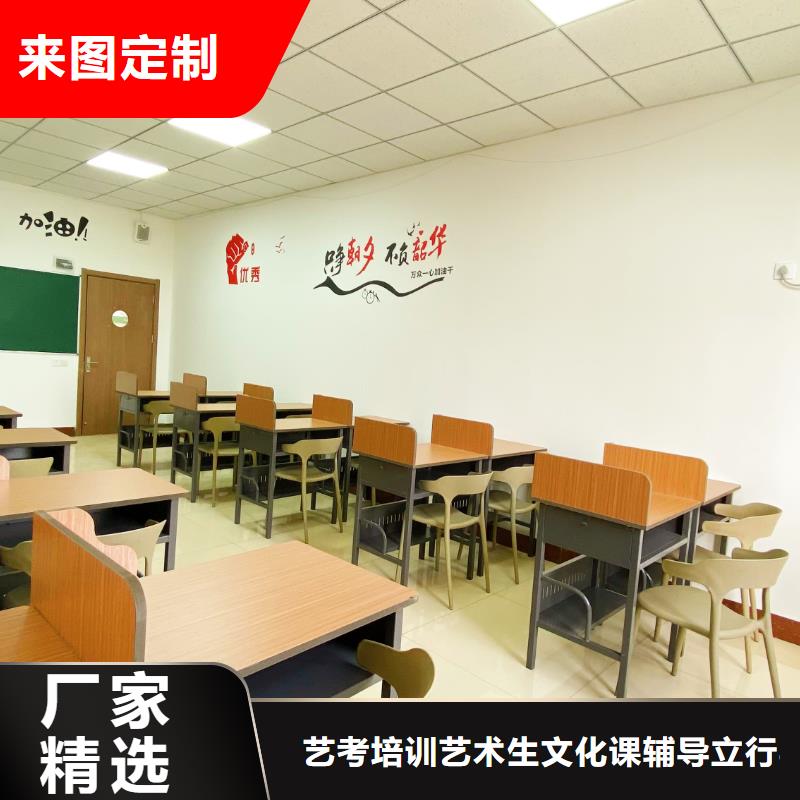 济南艺考文化课高考冲刺辅导机构就业