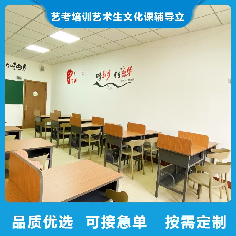 济南艺考文化课高考辅导学真技术