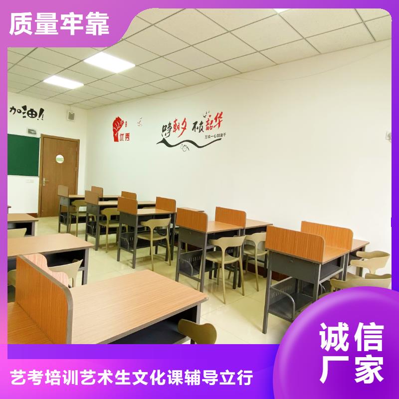 艺考文化课培训班有哪些立行学校教师队伍优越