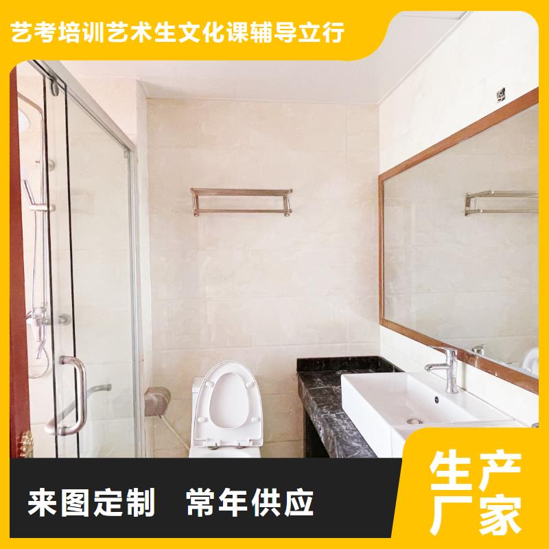 济南艺考文化课高考冲刺补习保证学会