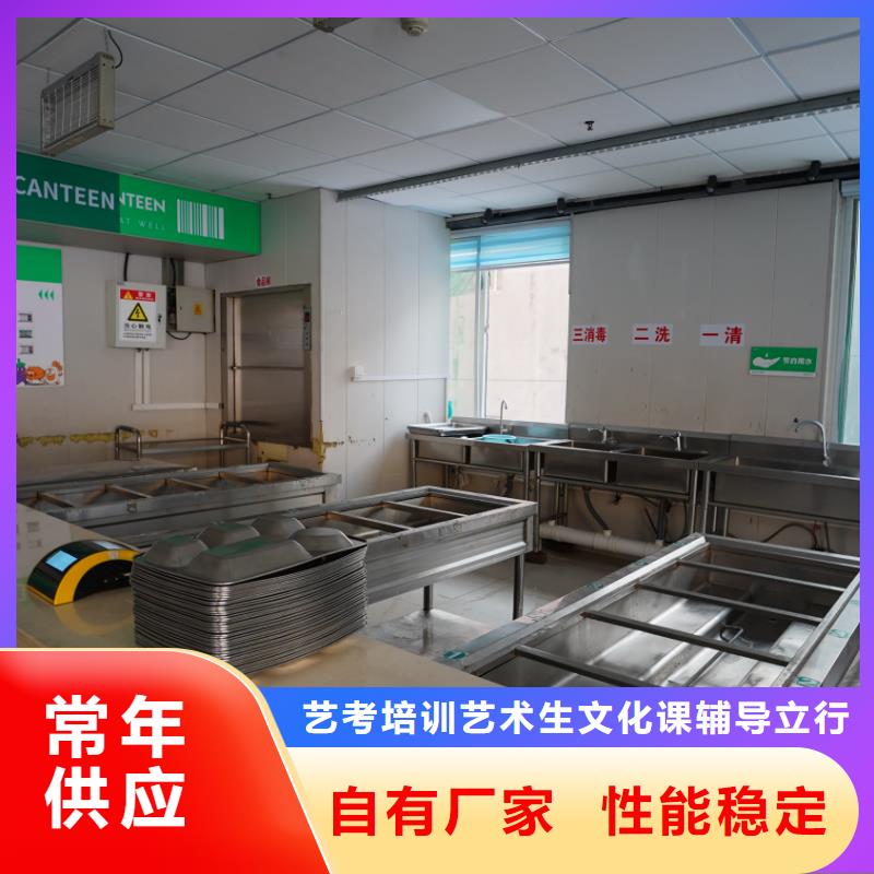 济南艺考文化课高考全日制培训班就业快