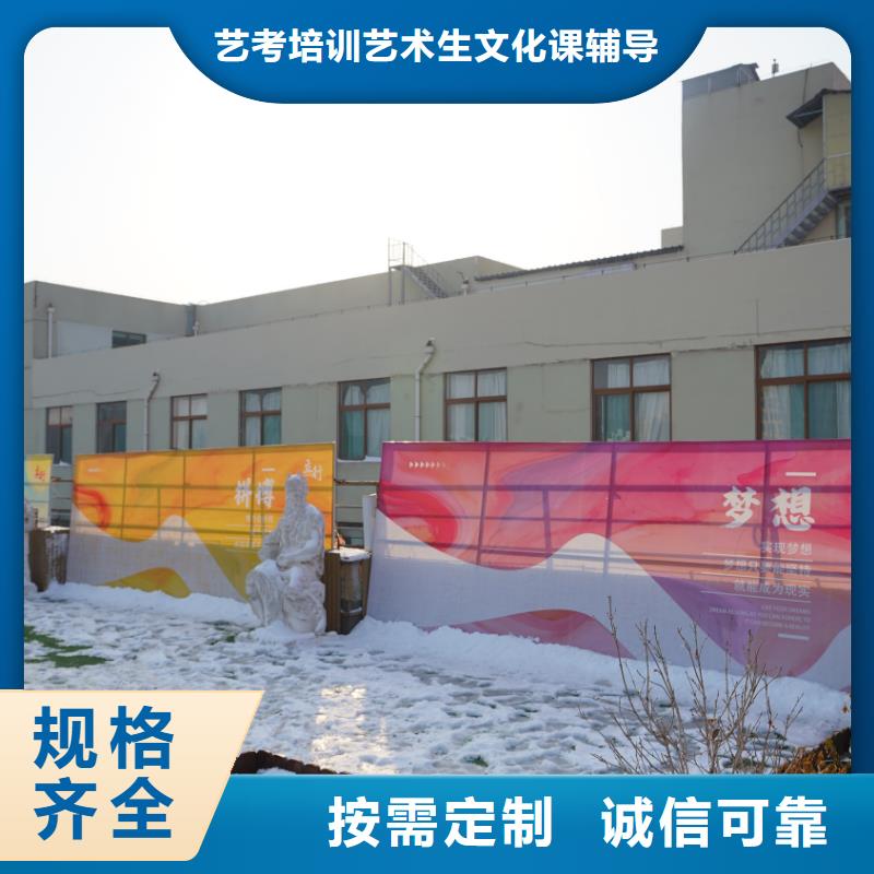 济南艺考文化课高考冲刺补习保证学会