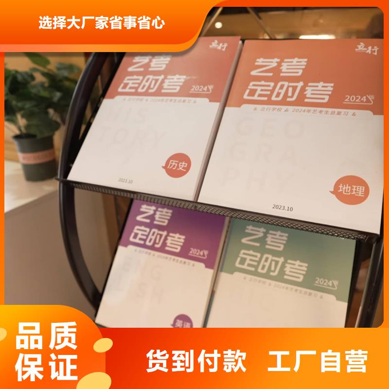济南艺考文化课高考冲刺补习保证学会
