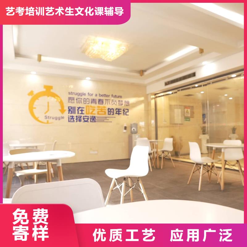济南艺考文化课高考冲刺辅导机构就业