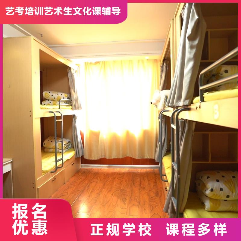 艺考文化课辅导机构排名榜？立行学校因材施教出色