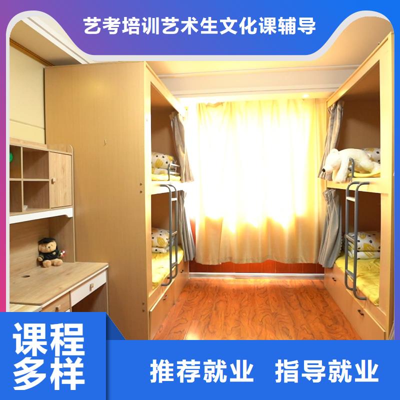 艺考文化课冲刺立行学校靶向定位出色