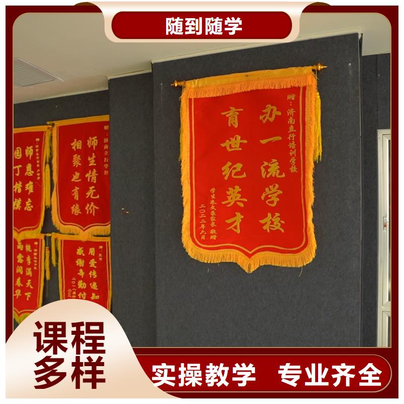 【山东艺考文化课_艺考师资力量强】