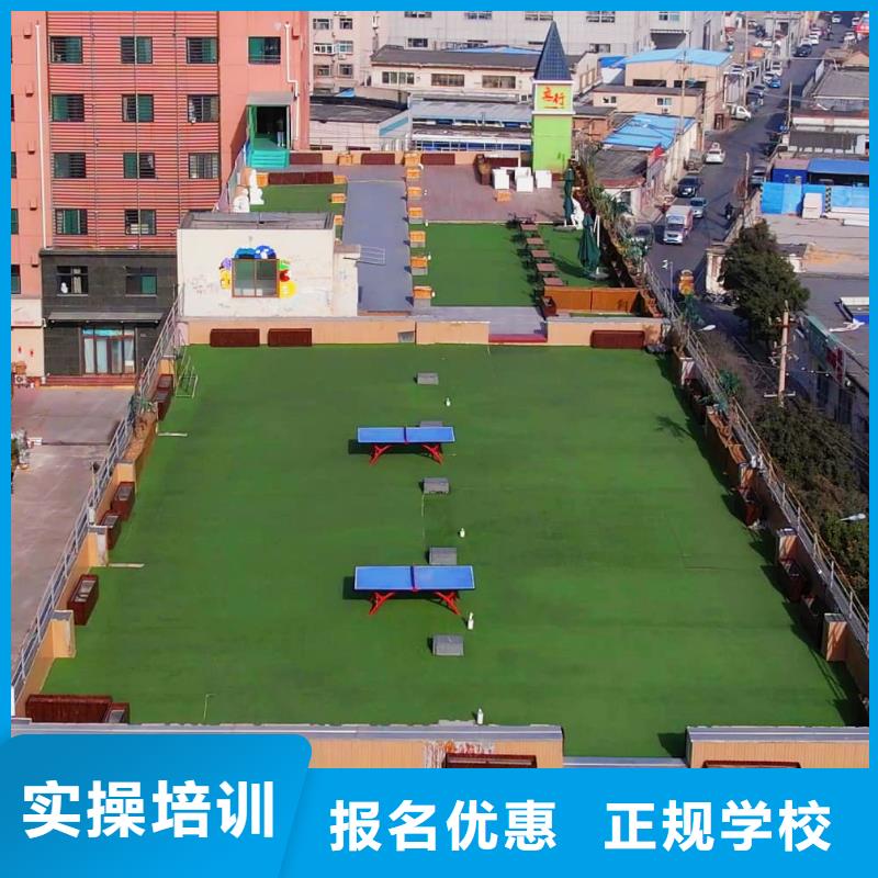 【山东艺考文化课【高考复读清北班】正规学校】