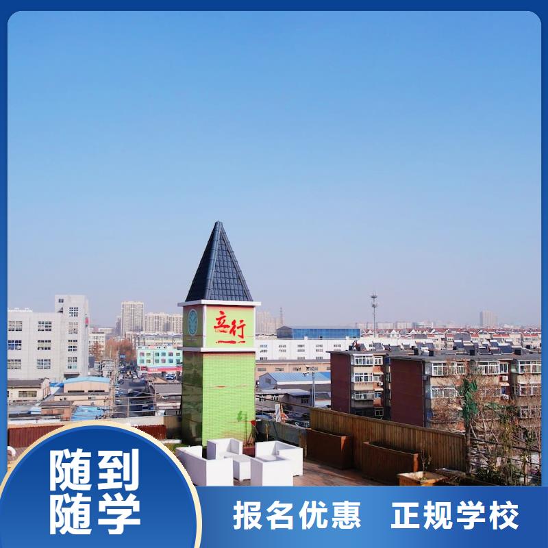 艺考文化课辅导学校排名榜立行学校教学质量优异