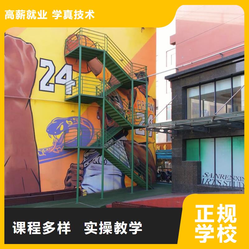 【艺考文化课】【艺考培训班】正规培训