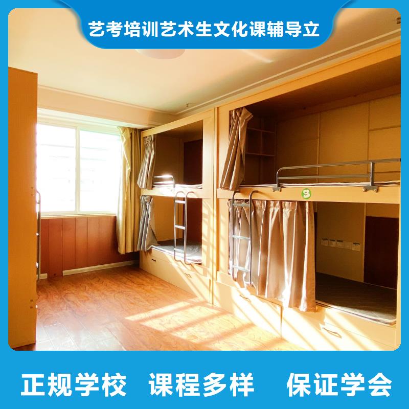 艺考文化课集训立行学校全程督导卓著