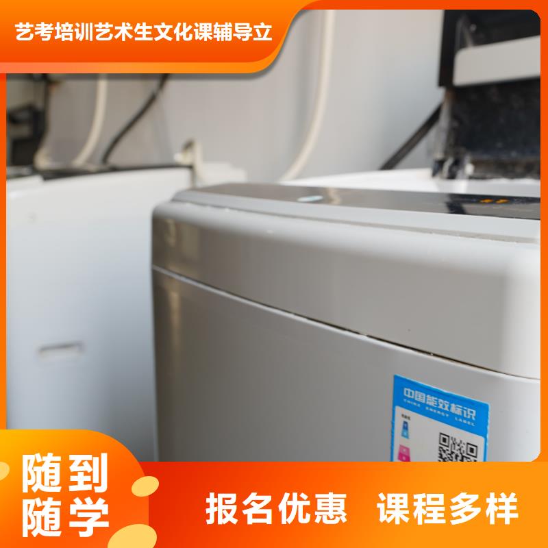 书法联考没考好成绩已出，艺考文化课辅导学校立行学校经验丰富杰出