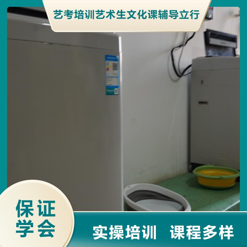 山东艺考文化课高中物理补习就业
