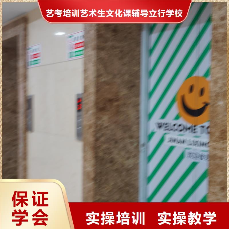 音乐联考没考好发挥不好，艺考文化课集训班，立行学校教学专业优良