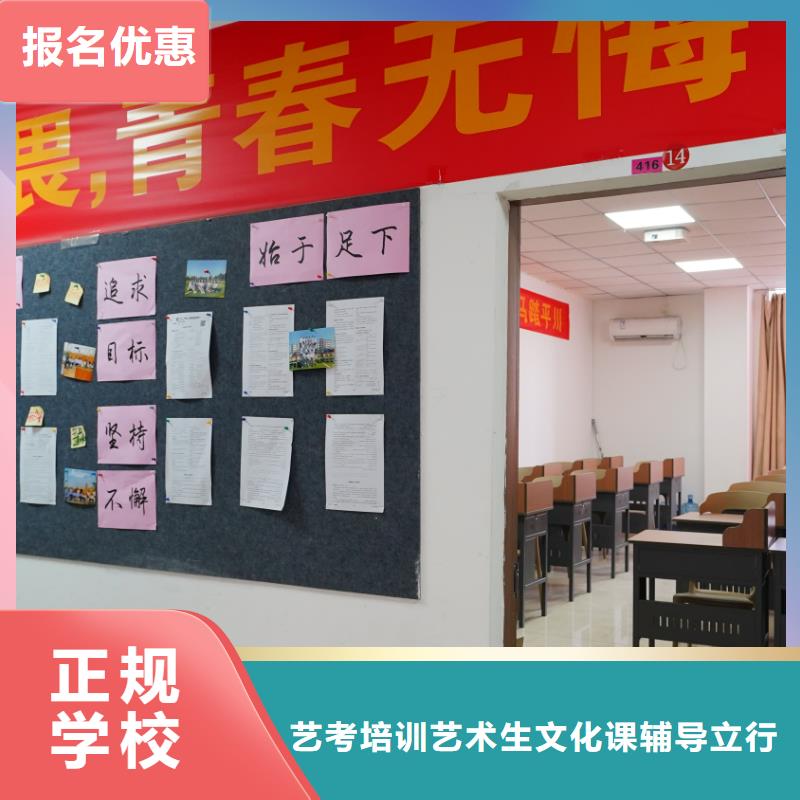 艺考文化课辅导学校推荐！立行学校学习规划卓出