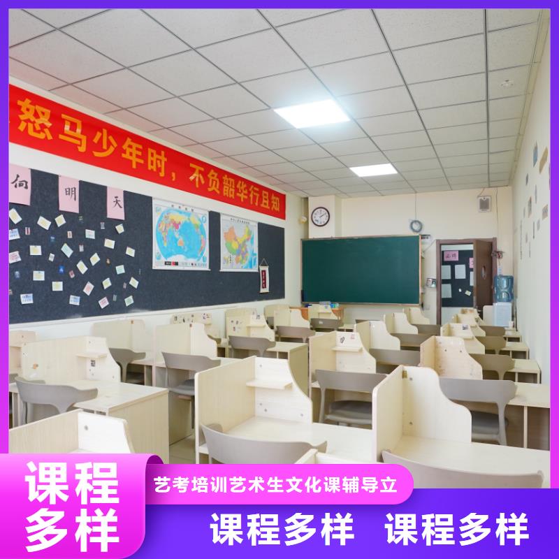 艺考文化课培训哪家好立行学校教师队伍优越