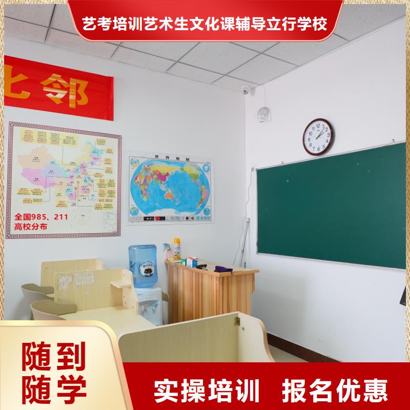 书法联考没考好成绩已出，艺考文化课冲刺立行学校教学经验出色