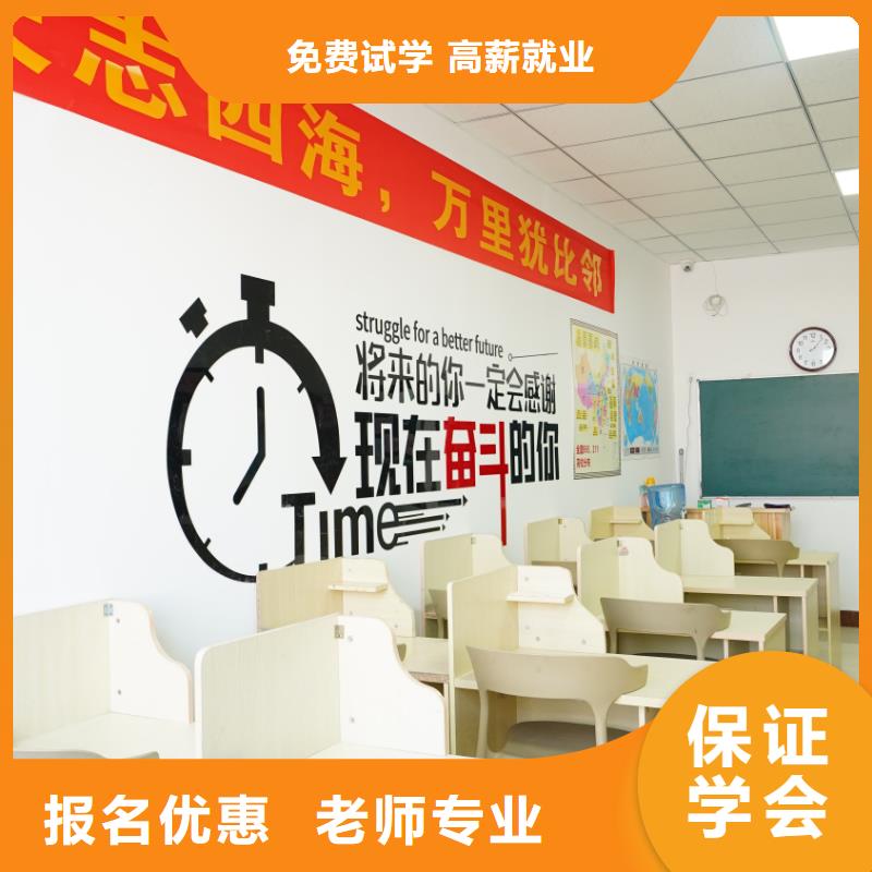 【艺考文化课】高考全日制学校技能+学历