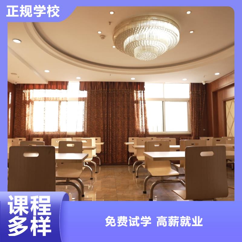 山东艺考文化课-【复读学校】就业快