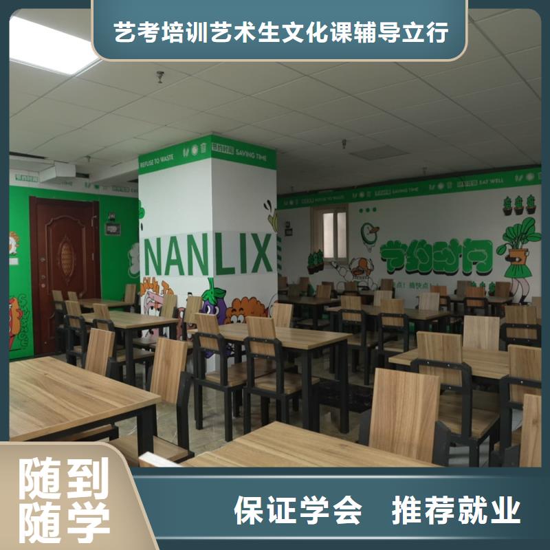 艺考文化课培训有哪些？立行学校全程督导卓著