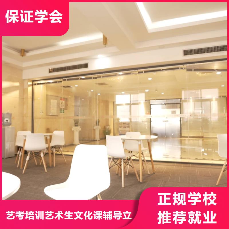 舞蹈联考没考好发挥不好，艺考文化课补习机构，立行学校因材施教出色