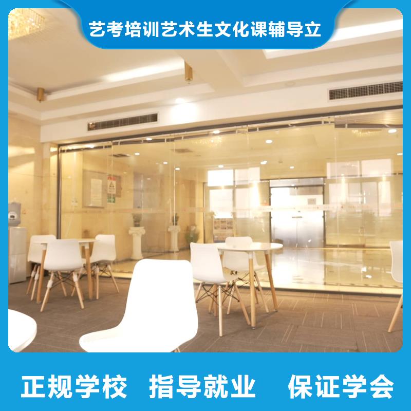 【山东艺考文化课【高考复读清北班】正规学校】