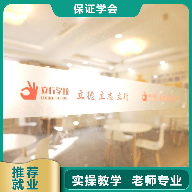 艺考文化课集训班去哪家好立行学校封闭管理突出