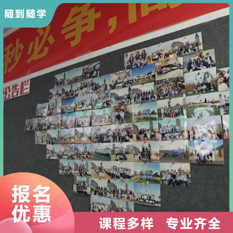 艺考文化课【高考冲刺班】课程多样