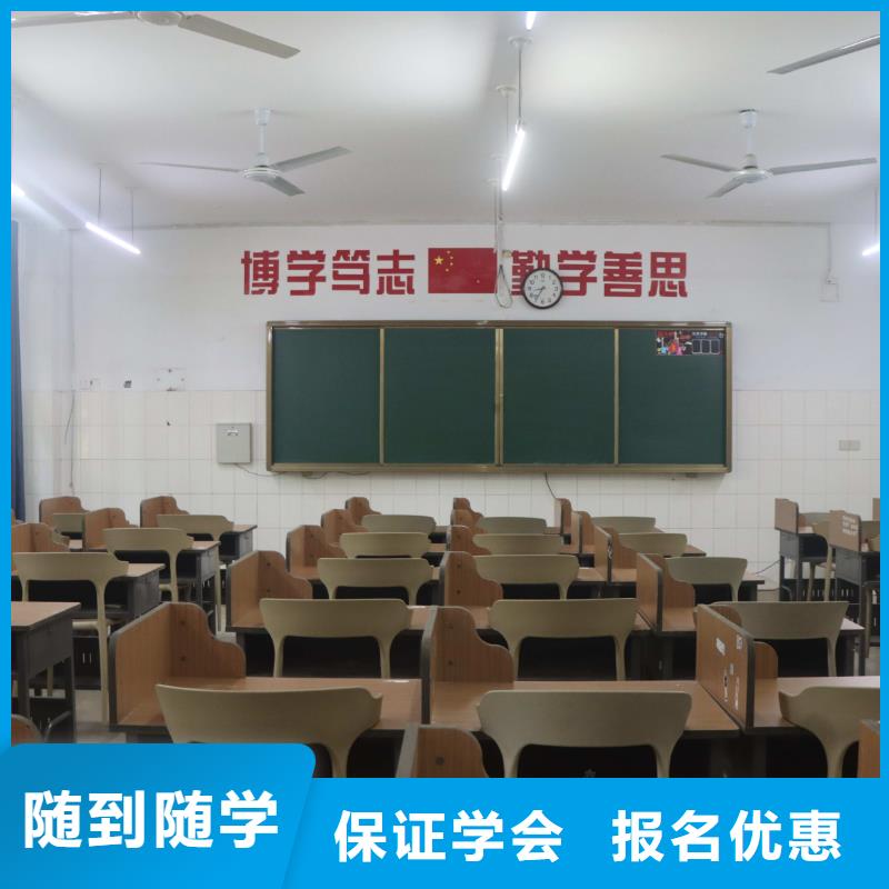 艺考文化课补习班哪家口碑好立行学校全程督导卓著