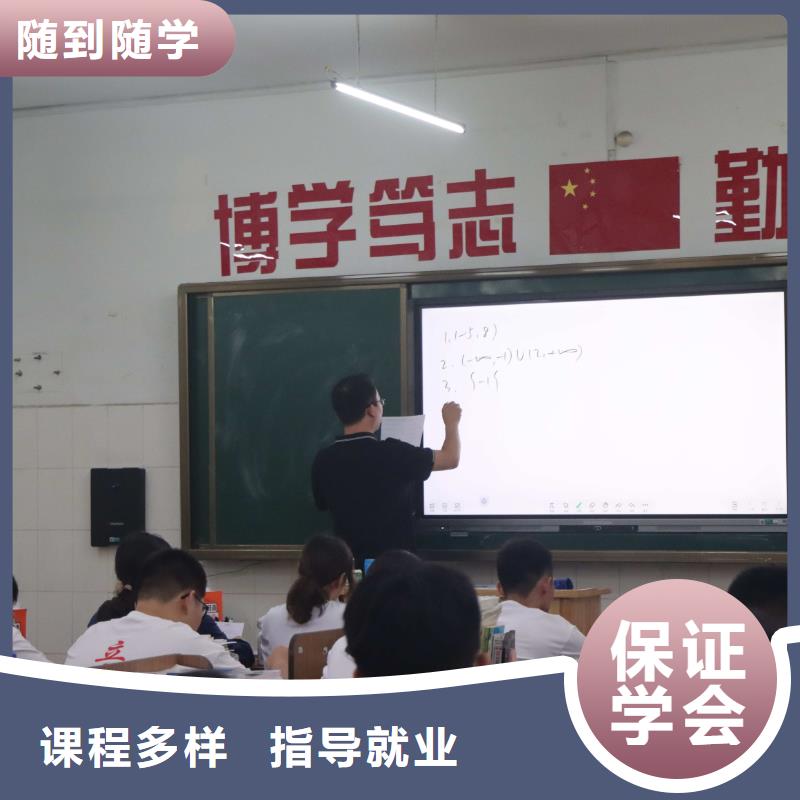 艺考文化课集训班有哪些立行学校教学经验出色