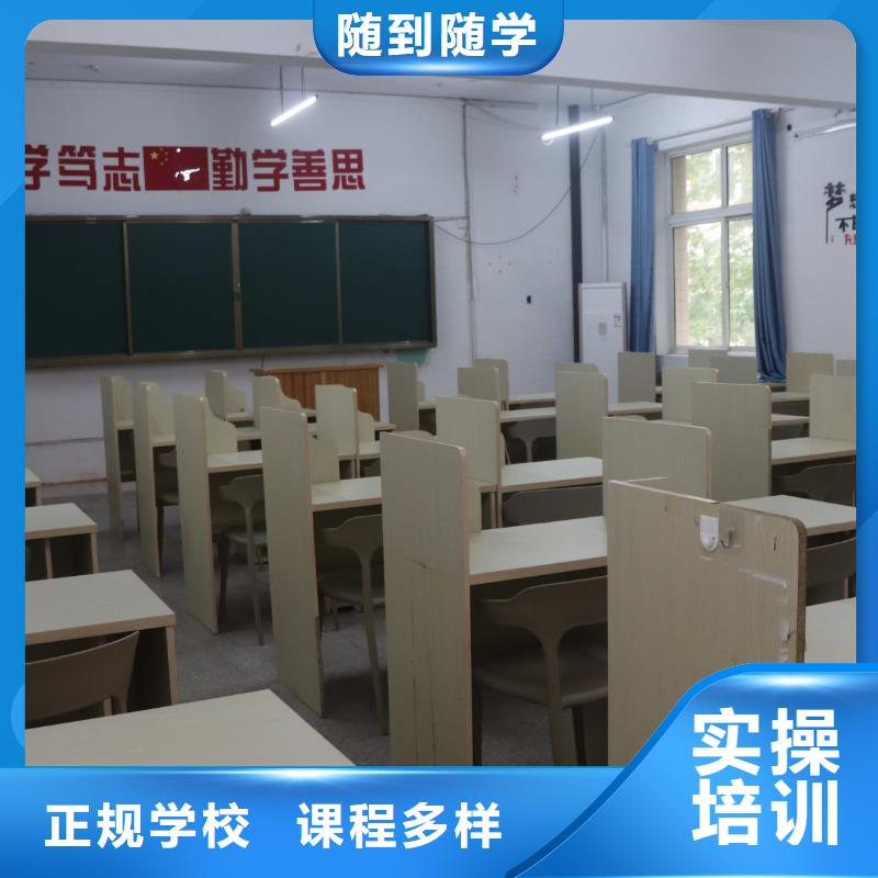 艺考文化课补习立行学校学校环境杰出