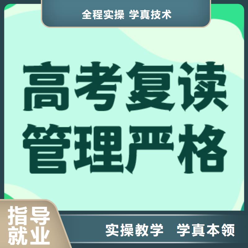 靠谱的高三复读冲刺班，立行学校教师储备卓著