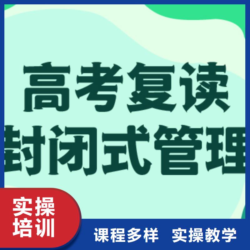 复读高考语文辅导随到随学