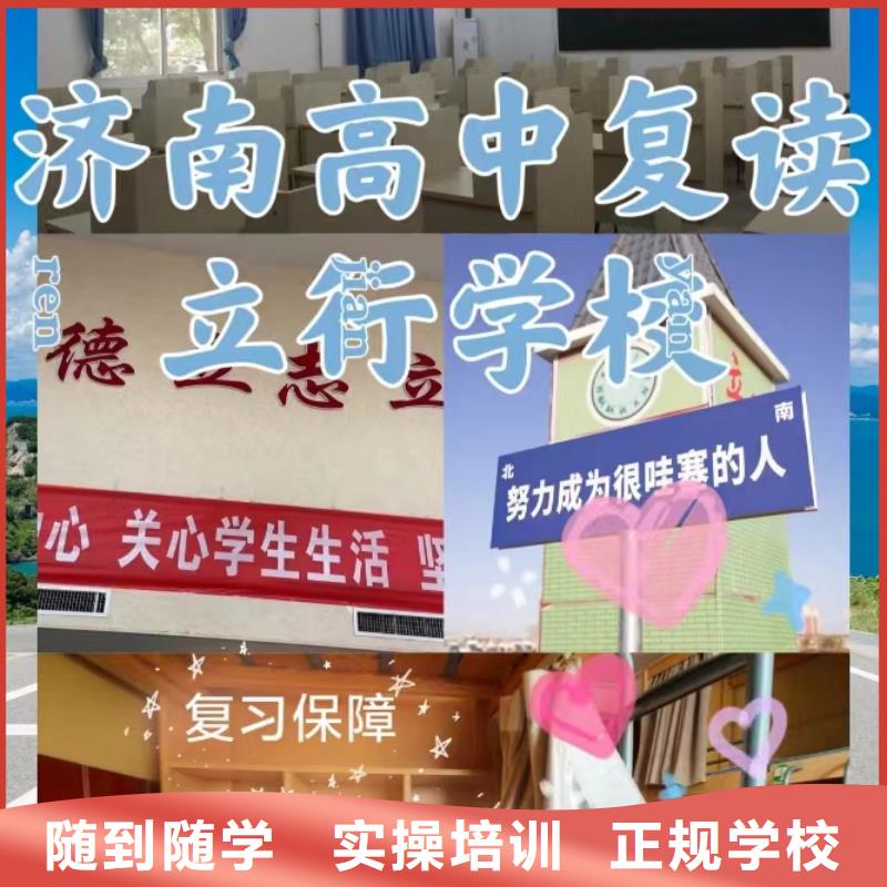 复读高考物理辅导高薪就业