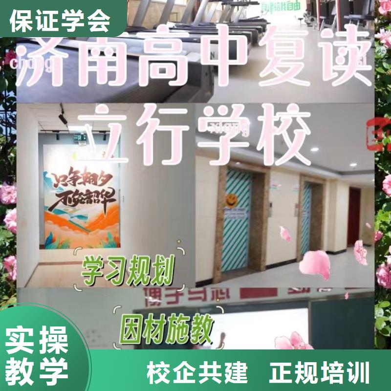 复读,艺考培训机构全程实操