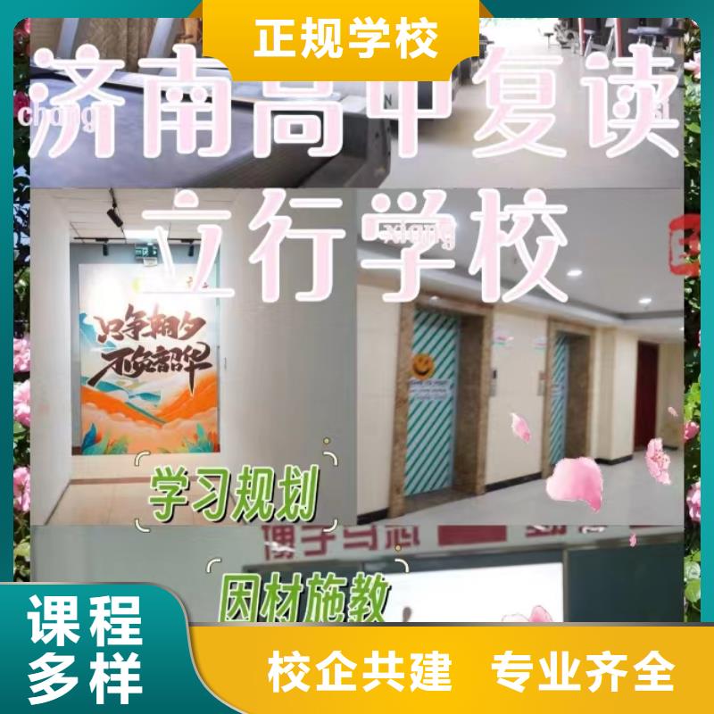 复读高考志愿一对一指导学真本领