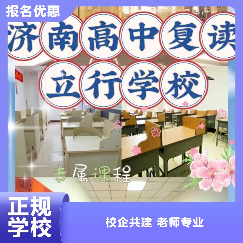 复读_【高中一对一辅导】老师专业
