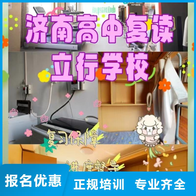 复读编导班专业齐全