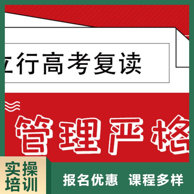 复读_美术生文化课培训师资力量强