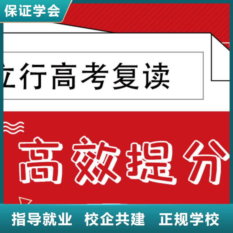 复读编导班专业齐全