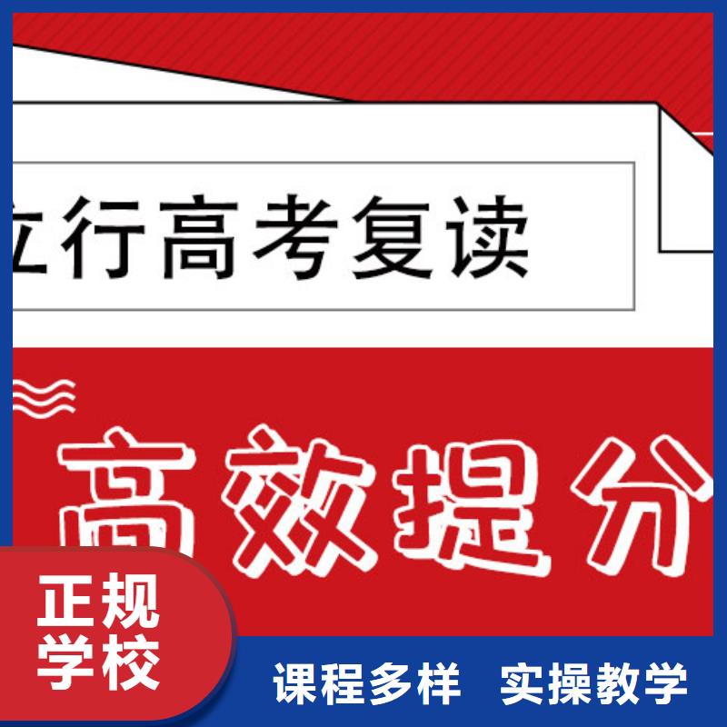 （42秒前更新）高考复读补习班，立行学校学校环境杰出