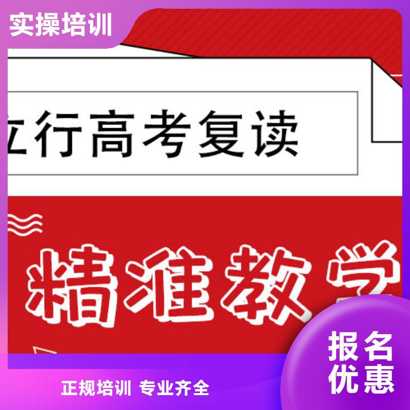 复读高考物理辅导高薪就业