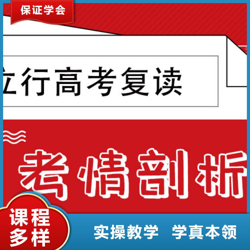 离得近的高考复读冲刺机构，立行学校教师队伍优越