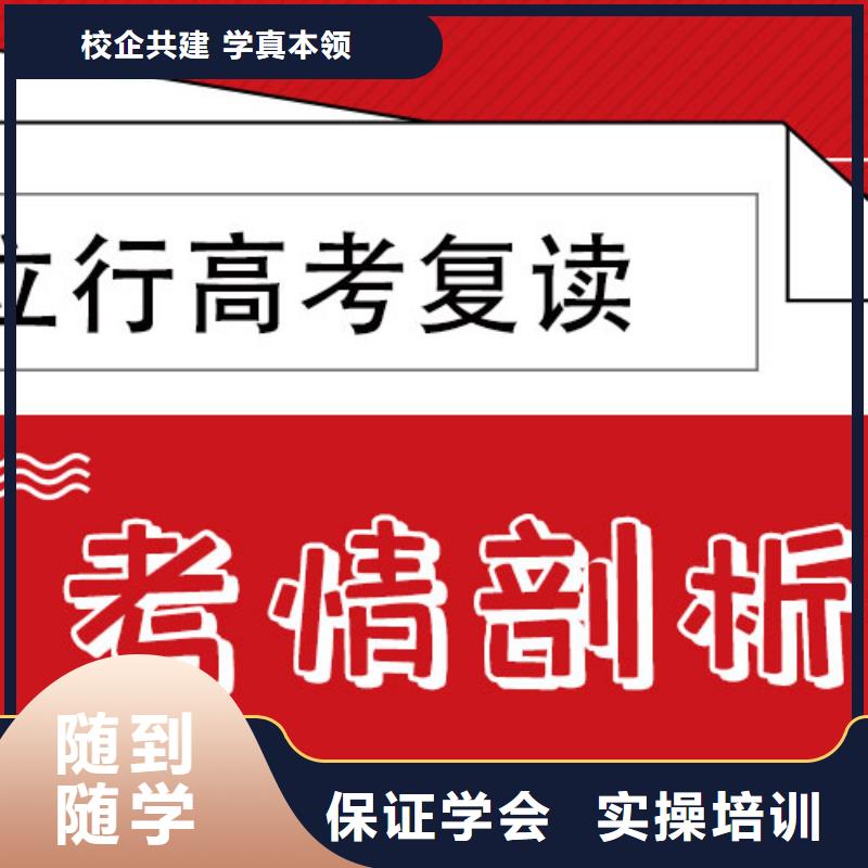复读美术生文化课培训正规学校
