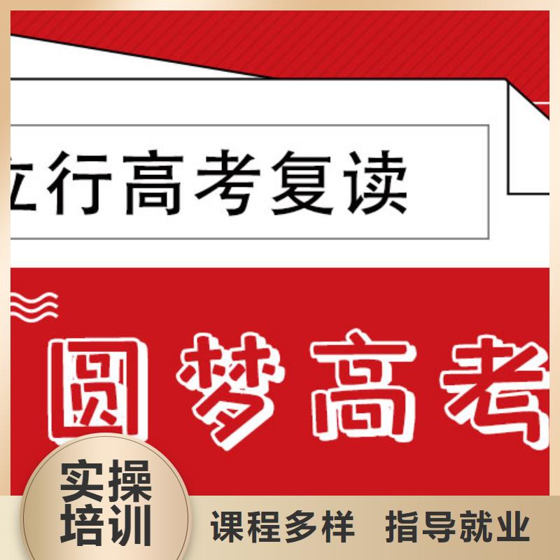 复读高考书法培训实操培训