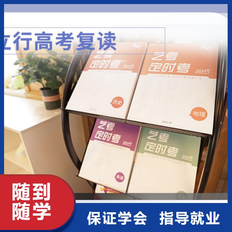 复读编导班专业齐全
