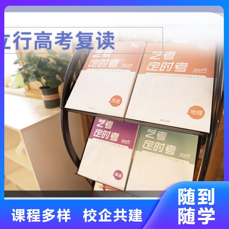 复读_【高中一对一辅导】老师专业