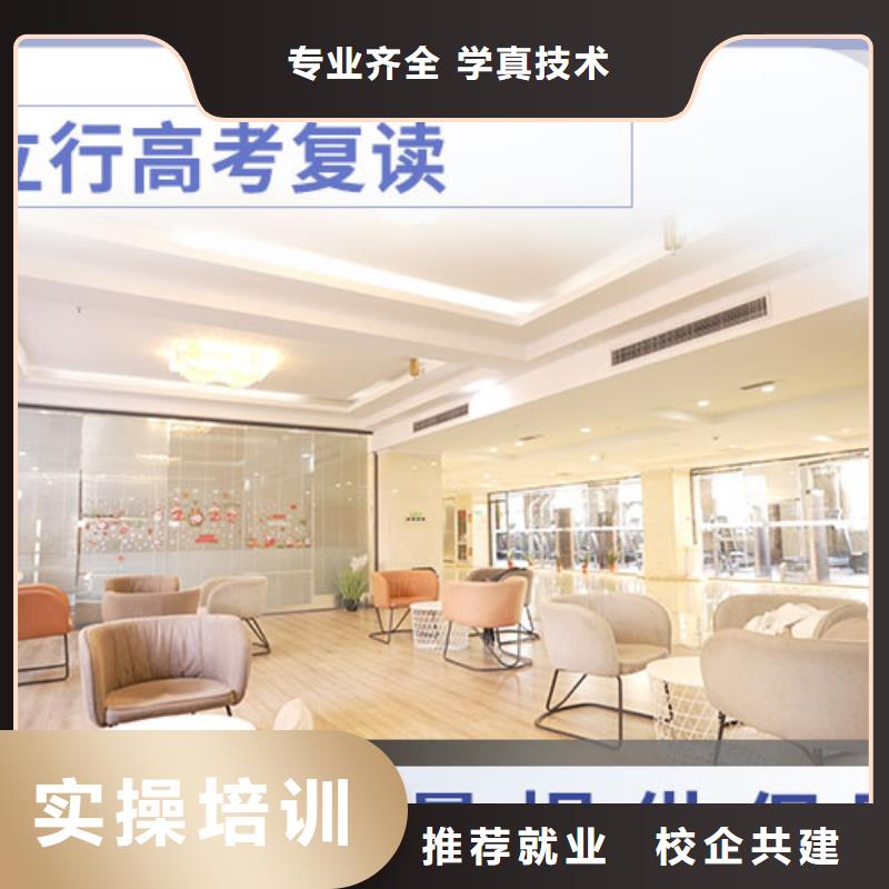 有几家高三复读辅导机构，立行学校专属课程优异
